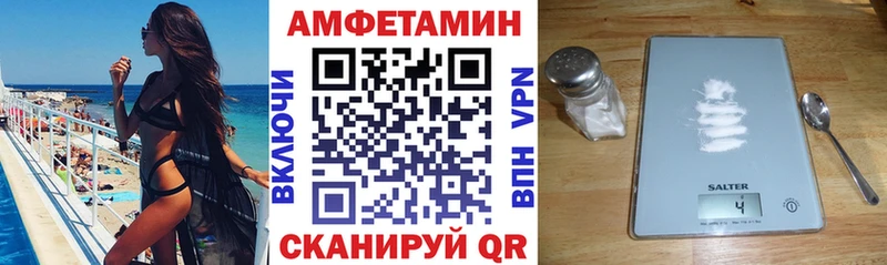 наркота  Городище  АМФЕТАМИН Premium 