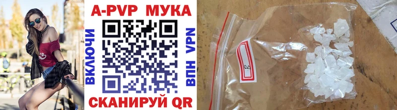 Alpha-PVP кристаллы  хочу   KRAKEN как войти  Городище 