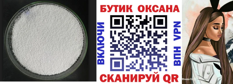 маркетплейс официальный сайт  где купить   Городище  БУТИРАТ вода 