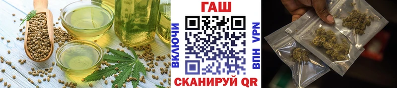 Печенье с ТГК марихуана  магазин    Городище 