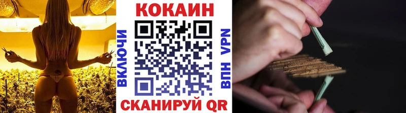 где найти   Городище  Кокаин 98% 