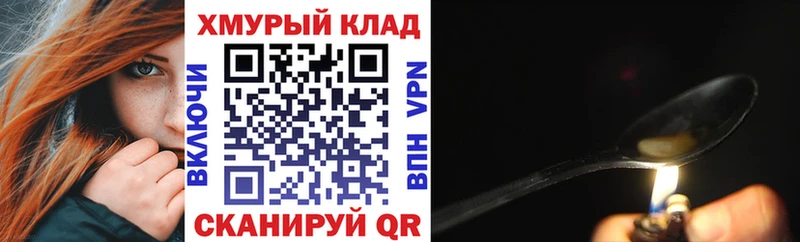 где можно купить   Городище  Героин афганец 