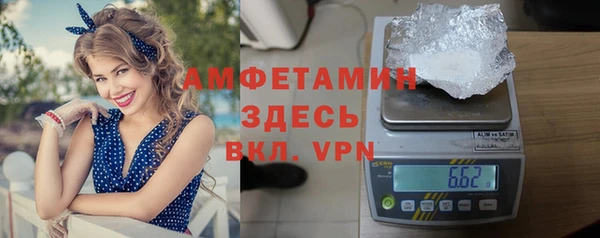 прущий лед Балахна