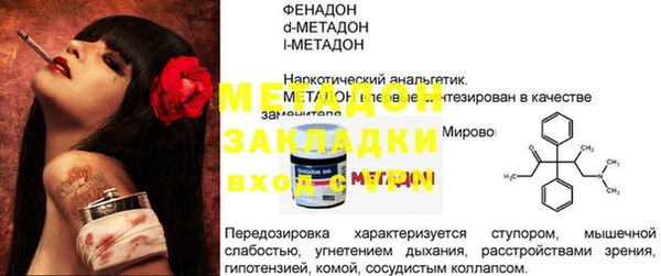 mdpv Баксан