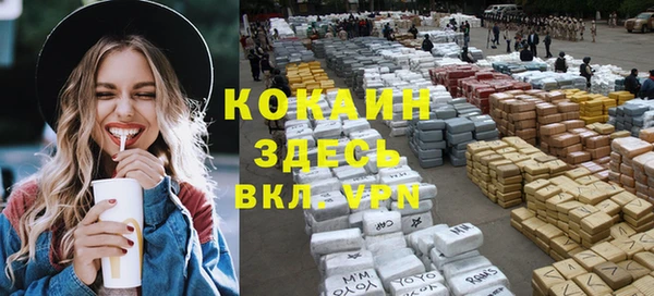прущий лед Балахна
