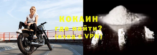 прущий лед Балахна