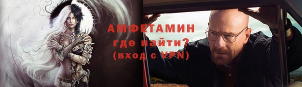 прущий лед Балахна