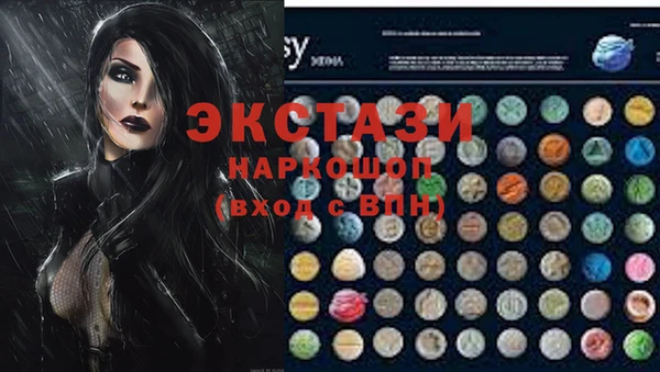 прущий лед Балахна