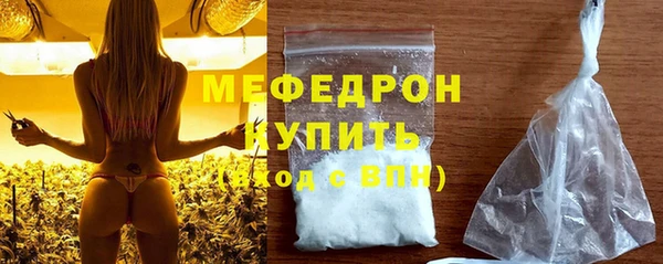 прущий лед Балахна