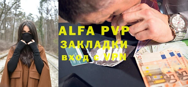 mdpv Баксан