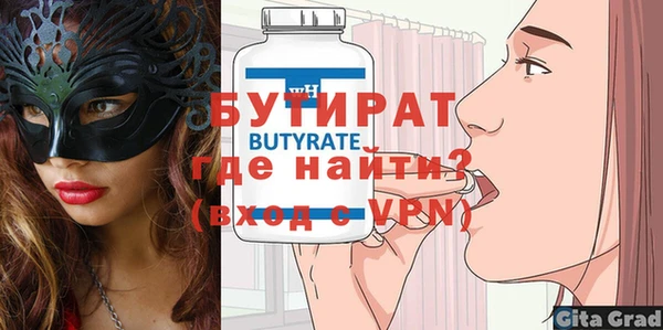 прущий лед Балахна