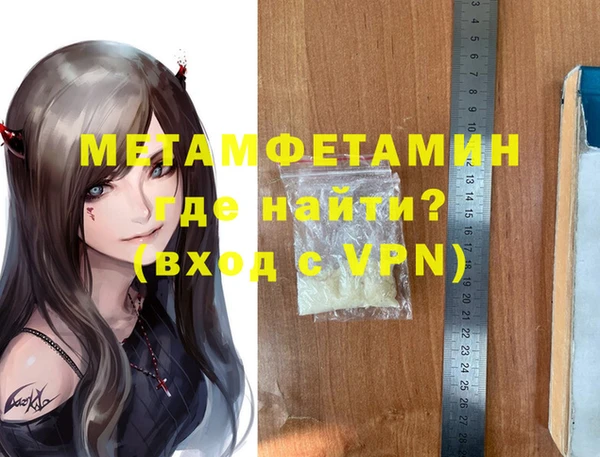 скорость Балабаново