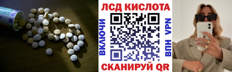 Лсд 25 экстази кислота  Городище 