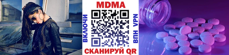 MDMA Molly  ссылка на мегу рабочий сайт  Городище 