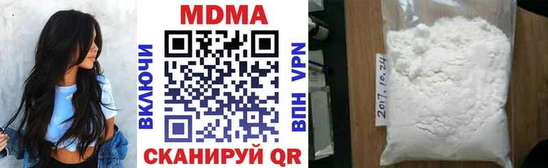 MDMA crystal Городище