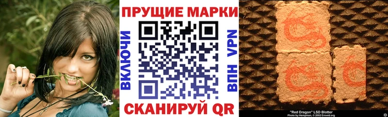 Наркотические марки 1,5мг Городище