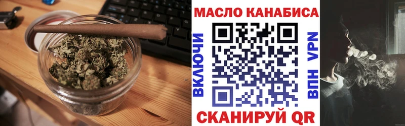 Дистиллят ТГК THC oil  Городище 