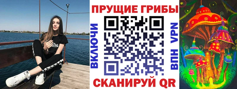Галлюциногенные грибы ЛСД  Городище 